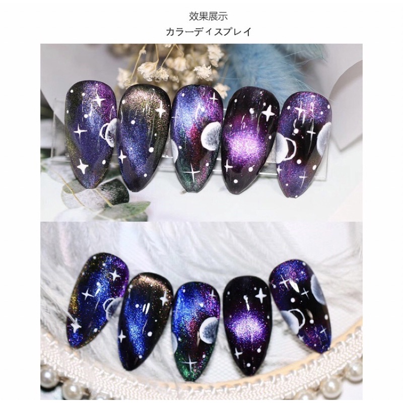 Sơn gel As mắt mèo 9D