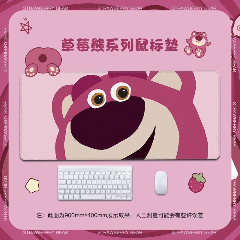 Miếng Lót Chuột Bàn Phím Máy Tính Hình Gấu Dâu Tây Dễ Thương