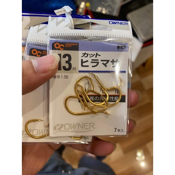 Lưỡi săn hàng Gamakatsu-Owner nhật bản xịn sò