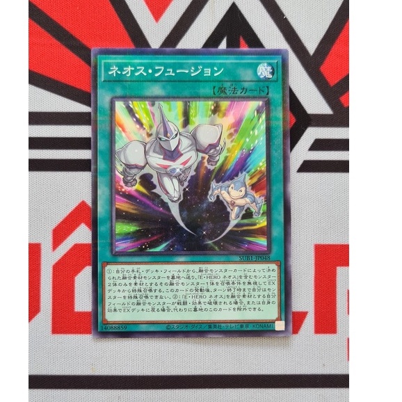 Thẻ Bài Yugioh Spell SUB1-JP048 - Neos Fusion - Normal Parallel