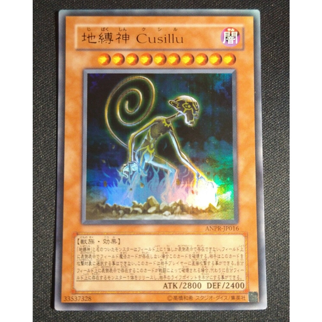 Bài Yugioh OCG - Earthbound Immortal Cusillu