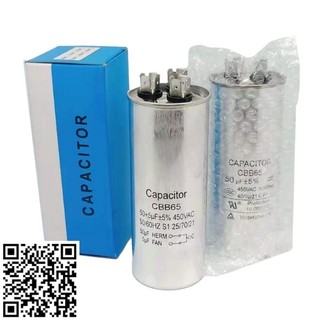 Tụ điện CBB65 vỏ nhôm, tụ ngậm tròn dầu điện áp 450VAC dùng trong máy lạnh, mô tơ bơm nước, động cơ điện một pha