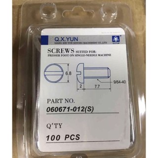 Ốc trí chân vịt máy 1 kim ( combo 10 con ốc)