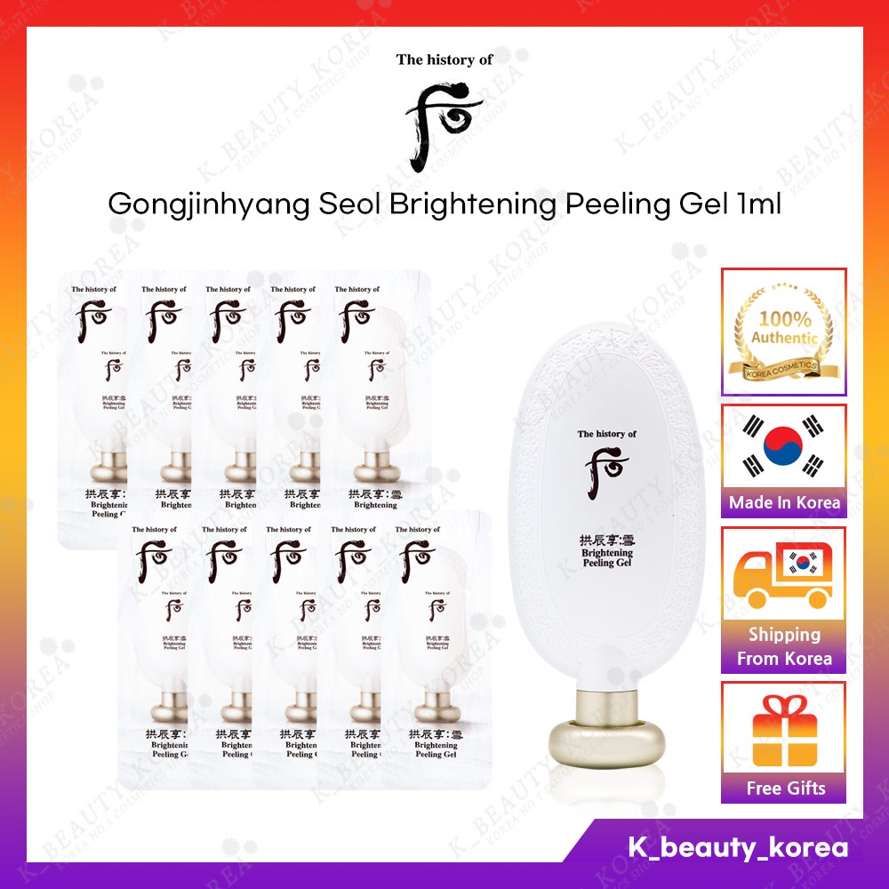 Gongjinhyang Seol Gel Lột Làm Sáng Da 1ml (Kích Thước Mẫu Thử)