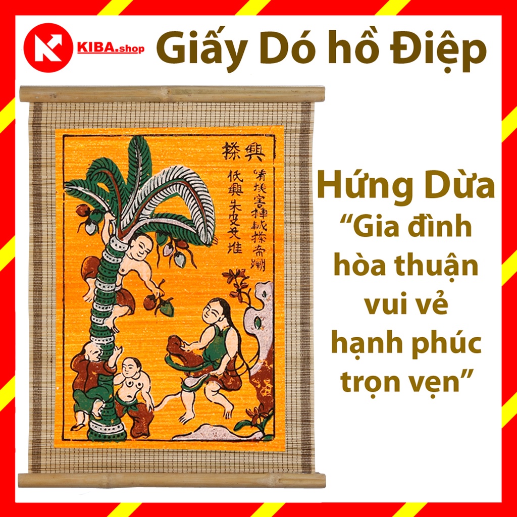 Tranh Đông Hồ, Bức Hứng Dừa (không khung tranh) trang trí nhà cửa hàng, quán cà phê cafe, phòng khách, trang trí tết