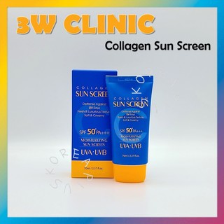 [3W CLINIC] Collagen Sun Screen SPF50+ PA+++ 70ml
