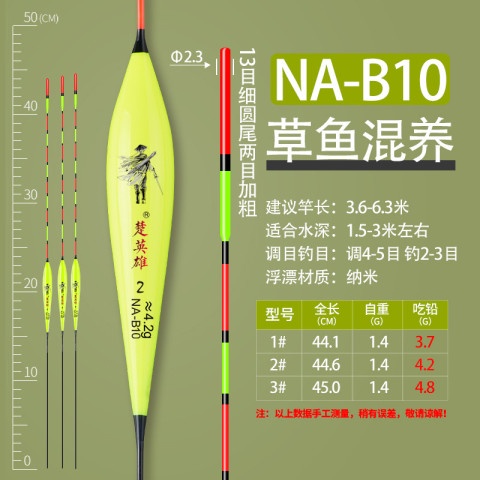Phao câu cá NaNo câu đơn , câu đài giá rẻ, câu chép trắm trôi