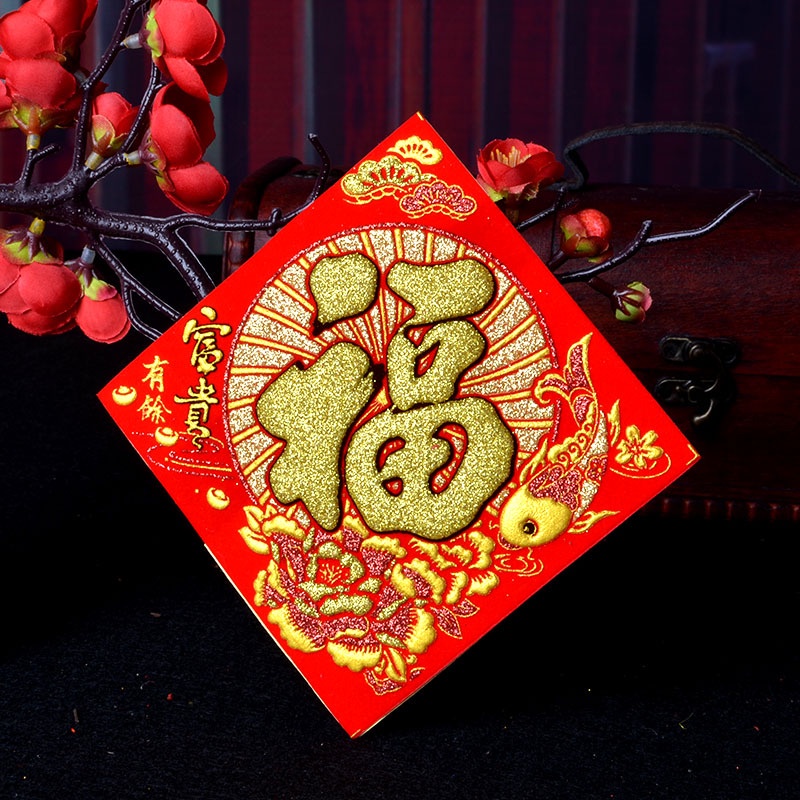 Chữ Phúc Dán Dưa Hấu Trang Trí Tết