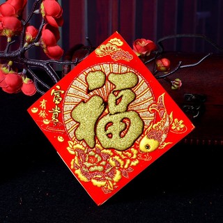 Chữ phúc dán dưa hấu trang trí tết