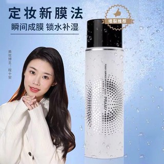 Cheng Shi 'An Khuyến Nghị Trang Điểm Dạng Xịt Nhanh Chóng Chống Thấm Nước Và Mồ Hôi Không Nhòe Lâu Trôi Kiểm Soát