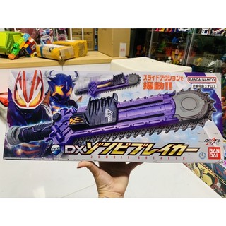 Đồ chơi siêu nhân bandai kamen rider geats dx zombie breaker