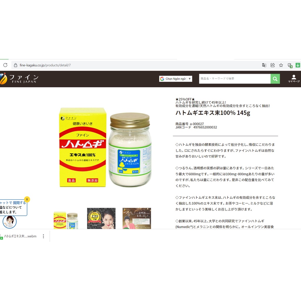 Bột uống trắng da Fine Hatomugi chiết xuất lúa mạch ngọc trai 100% 145g nội địa nhật date 2025