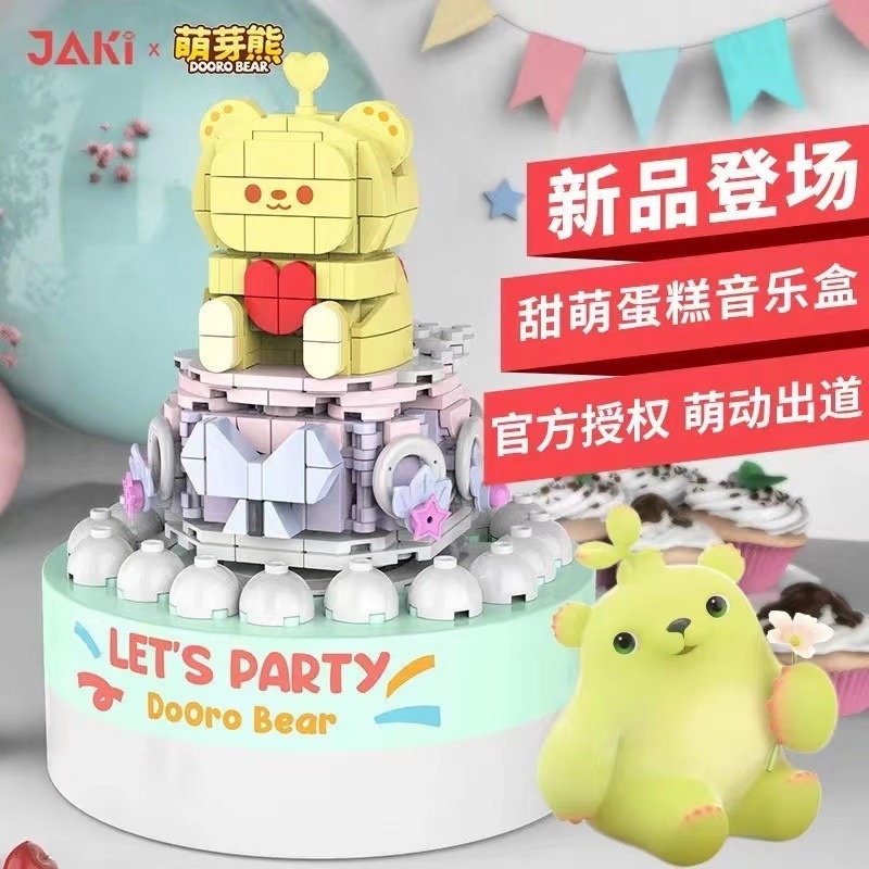 Christmas Seies Hộp Nhạc Lắp Ráp Hình Cây Thông Giáng Sinh Làm Quà Tặng Ngày Lễ Tình NhânHoliday Gift