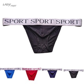 ⭐ Fast delivery ⭐Sissy Men Smooth Soft Briefs,Sexy Underwear,Pouch Comfy Panties Thin Breathable
