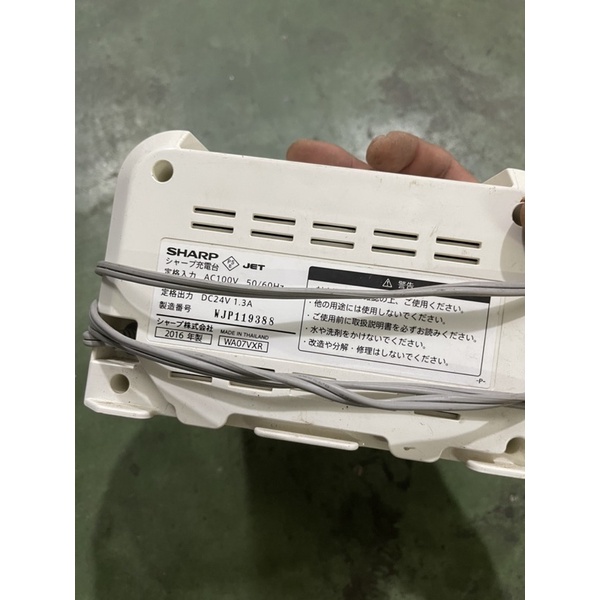 Dock sạc robot Sharp RX-V95A RX- V75A