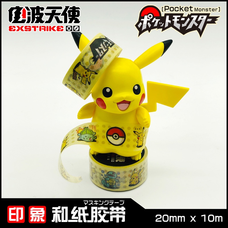 Cuộn Băng Keo Dán 10m Hình Pokemon Pikachu Hóa Trang Diy Cho Bé