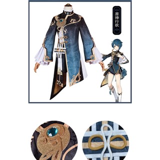 [Order 7-10 Ngày] Trang Phục Hoá Trang Cosplay Xingqiu (Genshin Impact)(Cosplay)