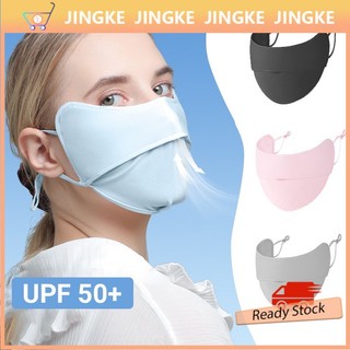 Khẩu Trang Chống Nắng Nữ Vải Lụa Lạnh Màu Trơn Thoáng Khí Che Nắng Bảo Vệ Mắt- giao ngẫu nhiên