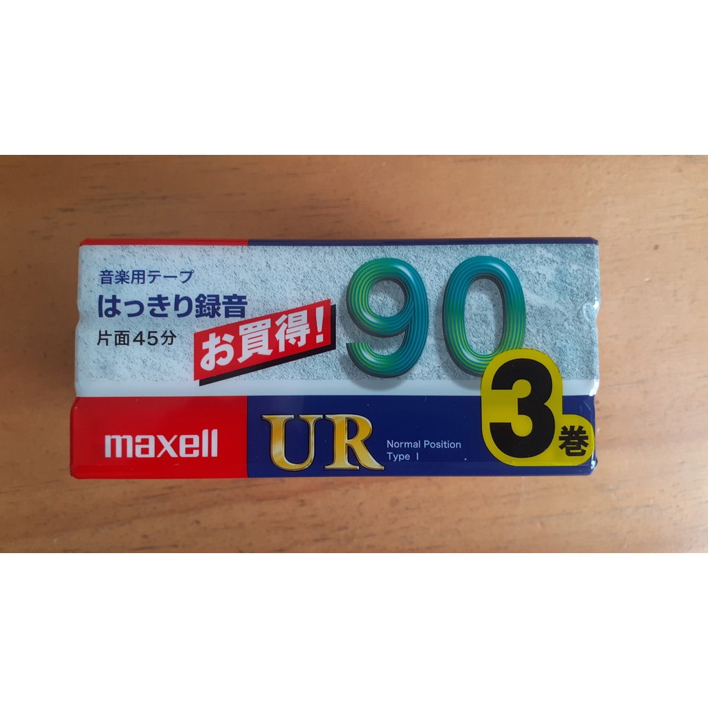 Bộ 3 băng Cassette MAXELL 90 - Hàng mới nguyên seal Nhật Bản