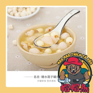 Topping Lon MinChung 900gr ( Đậu Đỏ / Hạt Sen / Yến Mạch )