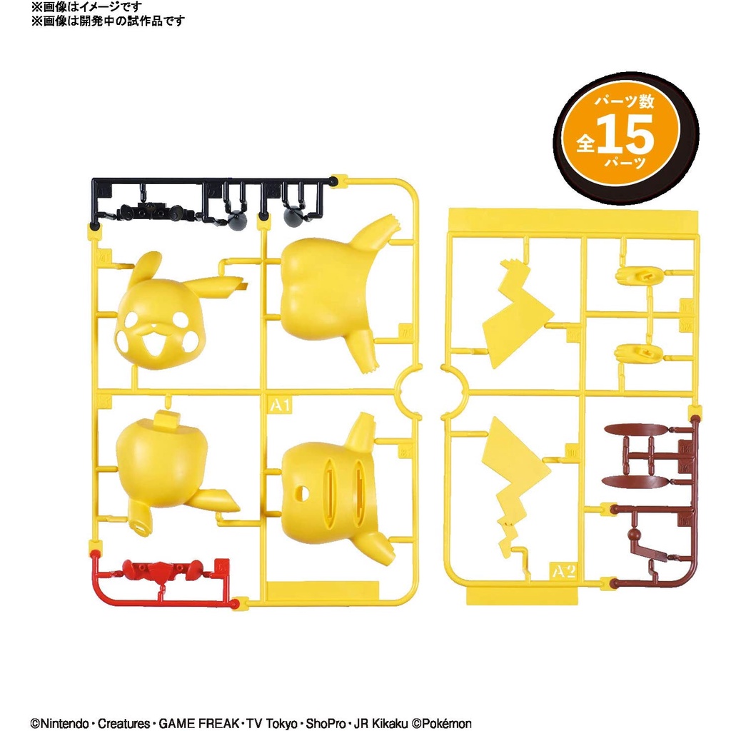 Bandai Mô hình lắp ráp Pokémon No. 01 PLAMO COLLECTION QUICK Pikachu