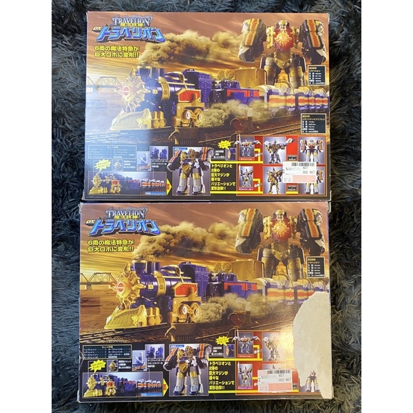 Mô hình chính hãng DX Travelion Siêu nhân Kỵ Mã chính hãng Bandai