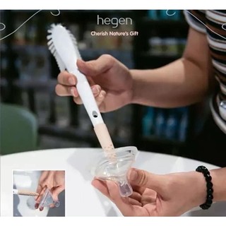 CỌ RỬA BÌNH HEGEN CHÍNH HÃNG