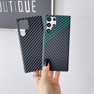 Ultra Thin PC Phone Case For Samsung Galaxy S22 Plus S22Ultra S23 S23Plus S23Ultra  Double-Faced Carbon FiberBack Cover