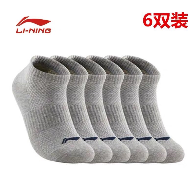 Sét 3 Đôi Tất Lining Nam