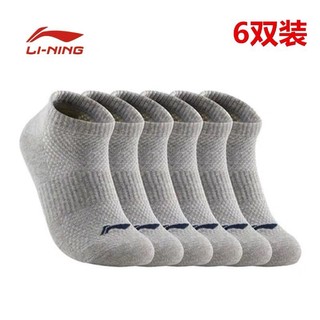 Sét 6 đôi tất lining nam