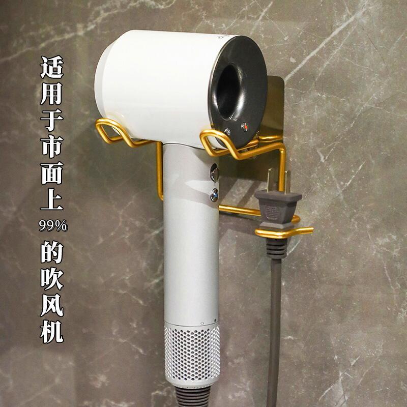 Giá treo máy sấy tóc sang trọng nhẹ Giá treo máy sấy tóc treo tường không cần đục lỗ Giá treo máy sấ