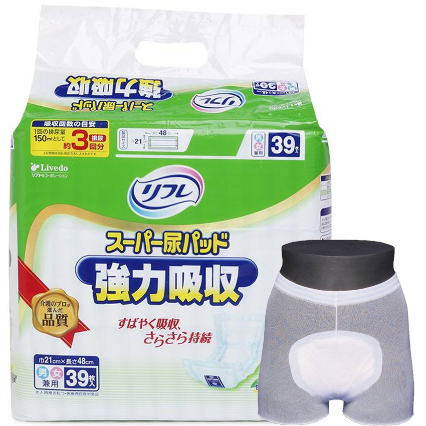 Miếng lót ngày dùng cho tã - bỉm người lớn Livedo Nhật Bản (39 miếng/ gói) tặng quần lót lưới Abena