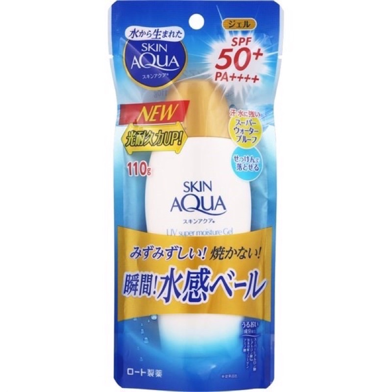 Kem chống nắng Skin Aqua Tone Up UV 80g