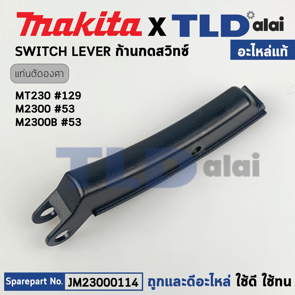 Switch Press (Chính hãng) Giá đỡ cắt góc Makita Model M2300 M2300B-Maktec MT230 (JM23000114) ...