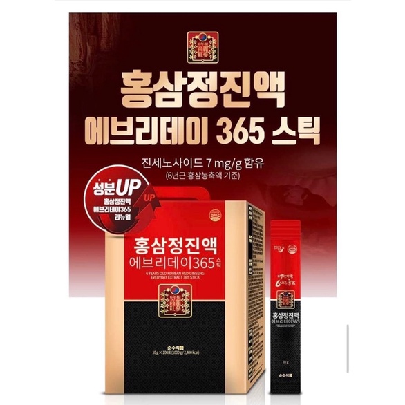 Nước hồng sâm 6 năm Hàn Quốc. Set hồng sâm 100 gói Hàn Quốc. 홍삼 진액 100포