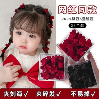 Set 6 Kẹp Tóc Thời Trang Hàn Quốc