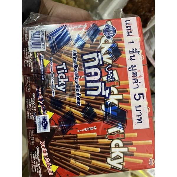 Bánh Ticky thái lan 13 hộp