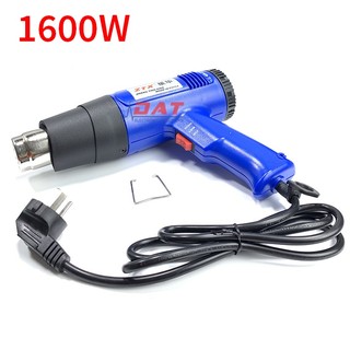 Máy Khò Nhiệt Cầm Tay Điều Khiển Nhiệt Độ 1600W