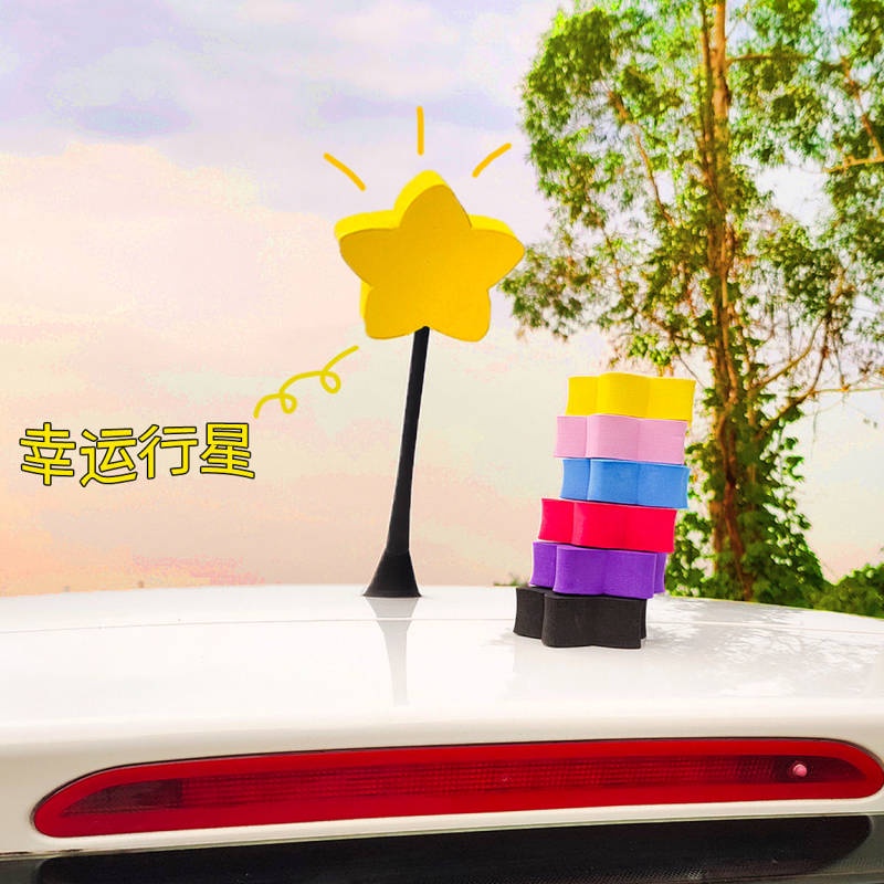 Car Antenna Ornament Ball Lucky Star-Shaped Wuling Confero Mini Car outside Modified Car Roof Cute Cartoon Decorative Sticker uZMi