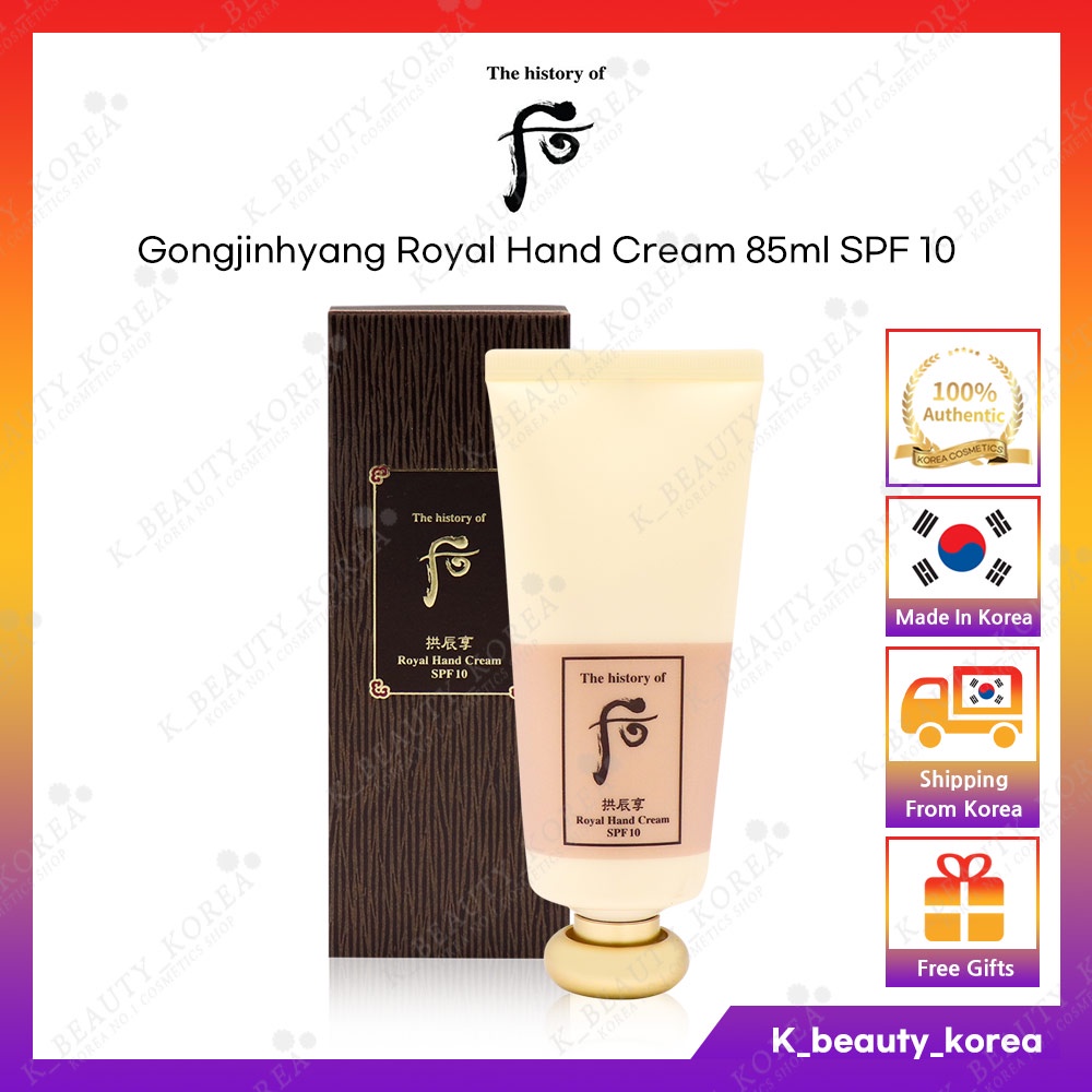 Gongjinhyang Kem Dưỡng Da Tay Royal Dung Tích 85ml / SPF10