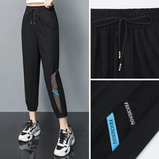 Quần Dài Thể Thao Vải Lụa Lạnh Màu Đen Phối Lưới Lưng Cao Nhanh Khô Phối Dây Rút Size M-4XL Thời Trang Mùa Hè Cho Nữ