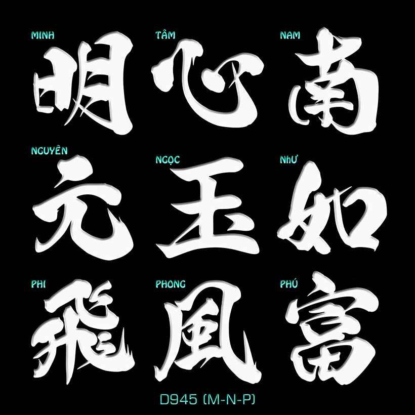 [D945] Team Tên Chữ N, P Thư Pháp Decal PVC Chất Liệu Siêu Dày Chống THấm Nước
