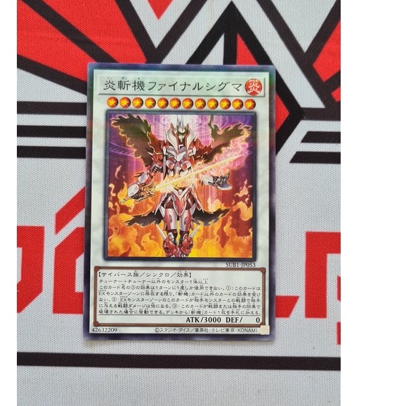 Thẻ Bài Yugioh OCG - Geomathmech Final Sigma Parallel SUB1-JP053