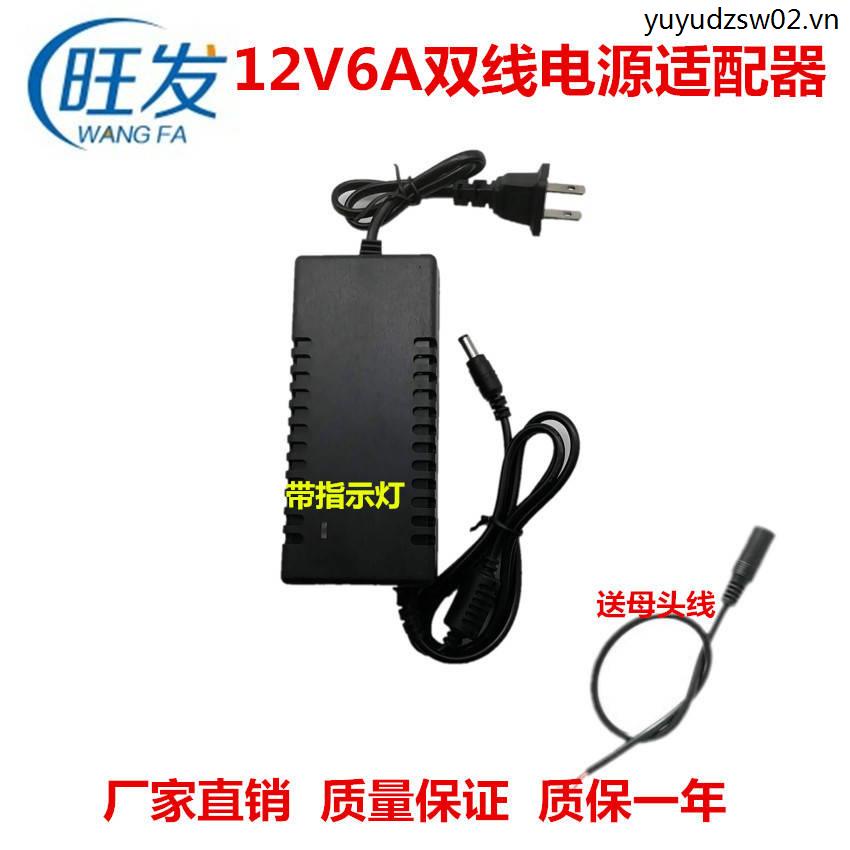 Bộ Chuyển Đổi Nguồn Điện Từ 220v Sang 12V 12V5A 10A