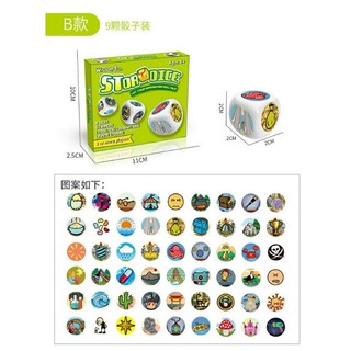 Story cube