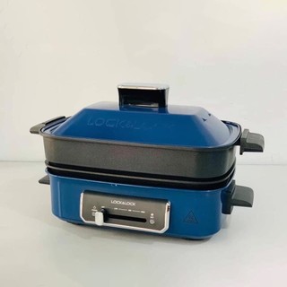 [Lock&Lock] Nồi điện đa năng 3 trong 1 dung tích 2.5L kết hợp Nấu, Hấp, Nướng EJG556 - Màu xanh Navy