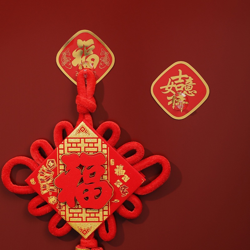 [Home] Móc Treo Đồ Dán Tường Trang Trí Chịu Tải Mạnh Màu Đỏ May Mắn Liền Mắn Sáng Tạo Cho Năm Mới