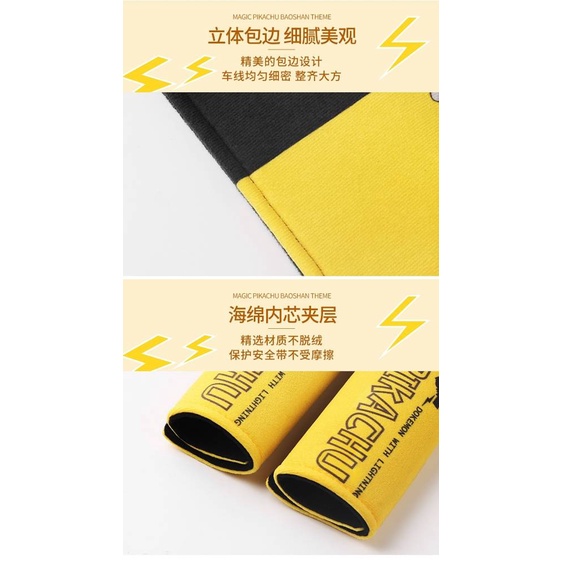 Cartoon Pikachu Car Safety Belt Shoulder Pad Cover Protective Cover Four Seasons Universal Car Decorations Car Supplies VM8r