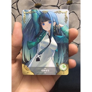 Thẻ bo góc nhân vật Shiba Miyuki