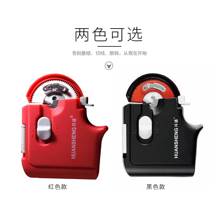 Máy Buộc Lưỡi Câu Tiện Lợi Gọn Nhẹ Huansheng
